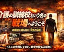 Kindle出版代行｜企画〜入稿まで伴走します あなたの一冊を、確かな形にします イメージ3