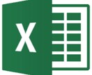 Excel　何でも作ります　代行します 初回4000円で関数設置やVBA、集計分析まで何でもやります イメージ1