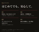 HPで、お店の想いを一緒に届けます 分からなくても大丈夫。費用も進め方も、先にお伝えします イメージ7