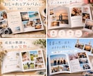 旅行・記念日・卒業写真をおしゃれなアルバムにします スマホに眠る思い出を、何度も見返したくなる一冊に。 イメージ1