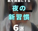 フィード投稿承ります 広告代理店インターン経験あり！Z世代の視点で投稿を制作 イメージ2