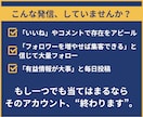 カウンセラーのSNS運用術・集客力をアップさせます 【５ステップ仕組み構築✕最新AIツール】で選ばれるあなたへ イメージ2