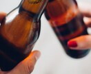 晩酌にお付き合いします 話しながら飲みたい時。おもてなしの心でお話し聴きます♡ イメージ10