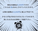 MEOが上位表示されやすいプロフィールに整えます 【整骨院向け】Googleに評価されるアカウントへ強化します イメージ10