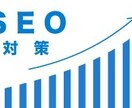 最新SEO対策！85本バックリンク・被リンクします SEO対策！高クオリティドメインからバックリンク・被リンク！ イメージ4