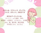音楽･舞台仲間、お友達として1日お話します そのままのあなたで、OK♪お話しましょう イメージ4
