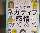 経験豊富、キャリアコン実技試験CL役を3回やります 国家試験キャリアコンサルタント、技能士2級 産業カウンセラー イメージ5