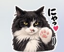 LINEスタンプ作成代行します お手持ちのお写真、画像からLINEスタンプを作成します イメージ3