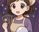 AI霊視鑑定｜運勢・仕事・恋愛すべて対応します ＡＩと私の文章力であなたのお悩みに寄り添います。 イメージ1