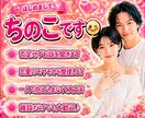 15年付き合った私が彼氏彼女のお気持ちを伝えます 恋愛相談/浮気/失恋/ケンカ/ネット恋愛/音信不通/復縁 イメージ2