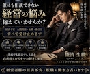 経営者様の経済不安・転職・働き方占います ✤転職に迷い悩んでいる方。仕事のお悩み全て受け止めます✤ イメージ3