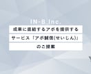 実績豊富のプロが『テレアポ』代行を提供します コール単価150円！テレアポ代行サービス イメージ1