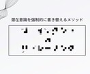 潜在意識を書き換えてお金を引き寄せる体質に導きます 富裕者マインドをインストール！お金の悩みから解放された人生へ イメージ4