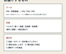 ワッペンにも使えるエンブレムロゴを作ります 刺しゅう・缶バッジ・ステッカー用の1色版つき イメージ3