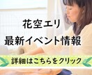 あなたの想いを形にヘッダー・バナー丁寧に制作します 魂からの輝きをヘッダーにエナジー注入しカスタマイズ設置します イメージ6