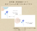 北欧風⁑プロフィールムービーのテンプレ納品します スマホもOK◎Canvaで文字と写真を挿入、おしゃれな動画に イメージ8