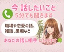 心のカウンセラー|タロット占い師がお話を聴きます 短時間でもＯＫ✿あなたのお話、温かくお聴きします✿ イメージ1