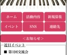 簡単なホームページ(トップページ)の型をつくります ホームページ作成始めてみませんか？ イメージ1