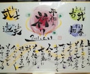 お名前から浮かぶメッセージを作成します 【お名前鑑定】プレゼントも可能です イメージ8