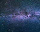 あなたの星が紡ぐ世界で１つだけの物語をお届けします インド占星術をもとに、あなたの人生を物語として紡ぐ鑑定です イメージ1