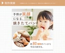 現役Webデザイナーが魅力的なバナーを制作します 広告効果を意識したデザインで、クリックされるバナーにします！ イメージ2