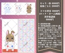 あなたのイメージキャラを作ります 現役Vライバーがゆるくてかわいいイメージキャラを作ります イメージ3