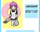ミニキャラアイコン描きます あなたの希望のミニキャラ描きます イメージ4