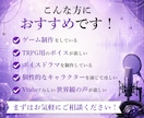 Vtuberが声優としてキャラクターボイスします 男性・女性キャラ対応｜ゲームCV・TRPG・ボイスドラマ歓迎 イメージ3