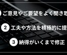 魅力を引き出すホームページを制作します 企業や開業などでこれからホームページが必要な方へ イメージ2