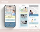 目を惹く！大人可愛いLPをCanvaで作ります サービス・商品購入へのキッカケを作ります！ イメージ5