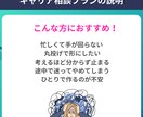 履歴書・職務経歴書を丸投げ作成ます 忙しい人向け／強みを言語化して整えます イメージ2