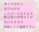 40代限定 霊視で復縁成就を支援します 5日間、結界で彼の魂とあなたの縁を固定し流れを止めます イメージ2
