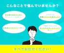 企業向けのおしゃれなランディングページ作ります 予算が少ない、でも高品質なホームページが欲しい方へ イメージ4