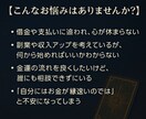 借金・お金の不安 引き寄せ×タロット金運改善します ～タロット×引き寄せの法則で“金運の道”を読み解く～ イメージ3