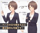 ゲームなどで使用する立ち絵イラストを描きます 男性、女性キャラクターどちらもOK イメージ6