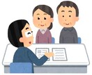 不動産会社の提案を見極めます ｜宅建士が第三者目線でアドバイス イメージ1