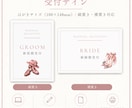 結婚式ペーパーアイテム6点セット作ります 【先着5名限定】Canvaで簡単編集できる結婚式アイテム イメージ7