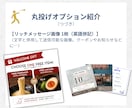 英語併記OK！！LINEリッチメニュー作ります インバウンド＆地元の海外ゲストを「自動接客」でリピーターに！ イメージ7