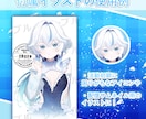 一名様限定！高品質なVtuberモデル売ります 【最短翌日納品】自主制作作品なので破格のお値段で提供します！ イメージ4