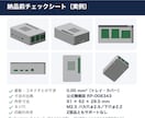 基板・電子工作のケースを3Dプリント用に設計します KiCadデータや寸法から、コネクタ位置まで合わせます イメージ2