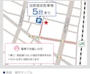 お客様を迷わせない！地図を作ります 地図に経路やバス案内を記載OK!お客様に優しい地図を作ります イメージ4