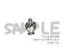 名前が隠れた線のイラストを描きます シンプルでオシャレ！でも遊び心あり！ぜひアイコン等に！ イメージ6