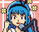 レトロ風ドット絵で似顔絵のイラストを書きます 背景もついてるので雰囲気を楽しんでください！ イメージ4