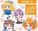 商用無料！アイコンやミニキャライラストを作成します イメージに寄り添うイラストを作成いたします＊ イメージ10