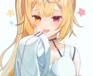 １枚絵のイラストを制作します 可愛くキラキラしたキャラクター描きます！ イメージ1