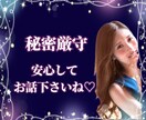 元メンエス嬢が60分チャットします チャット/悩み/愚痴/秘密/相談/夜職/メンエス/風俗/雑談 イメージ4