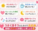 3分お試し電話相談・雑談・話し相手になります 300円ポッキリ☆初めての方大歓迎♪気軽にお試し♪ イメージ5
