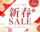 Webバナーを丁寧にデザインします 伝えたい想いを、見やすく印象に残るバナーへ イメージ1