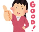 あなたのことを褒めまくります あなたの存在ごと肯定します！生きてるだけでえらい！ イメージ1