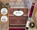 恋愛専門★ライト版【片想い／複雑/復縁】占います 恋愛専門タロットのお手軽ライト版！1000文字以上の精密鑑定 イメージ3